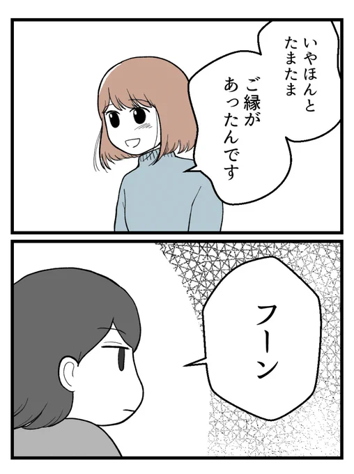 (6/6) 