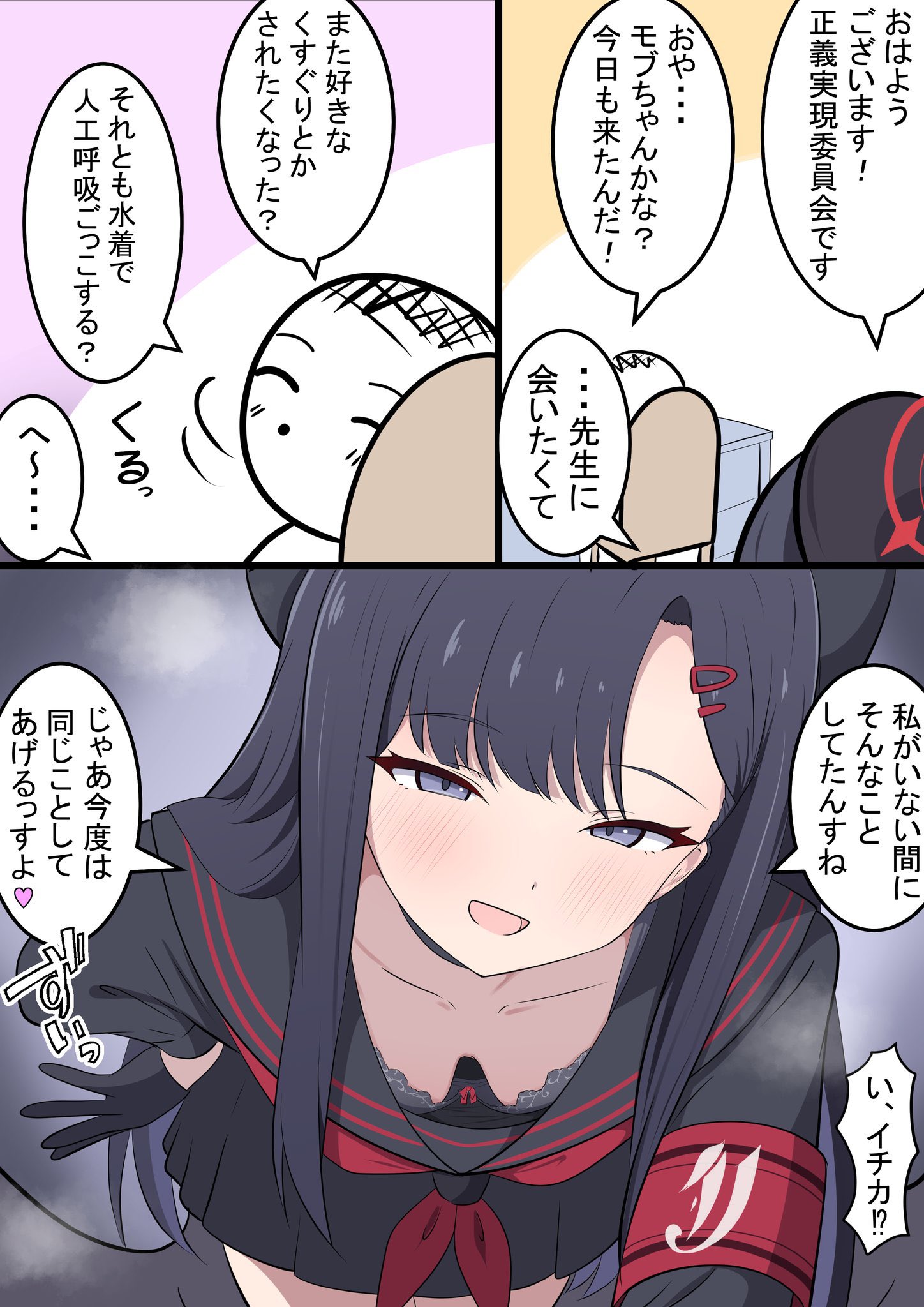 ロリ　腹ボコ UWABAMI (@pWXEfpBux1k2Evx) / X