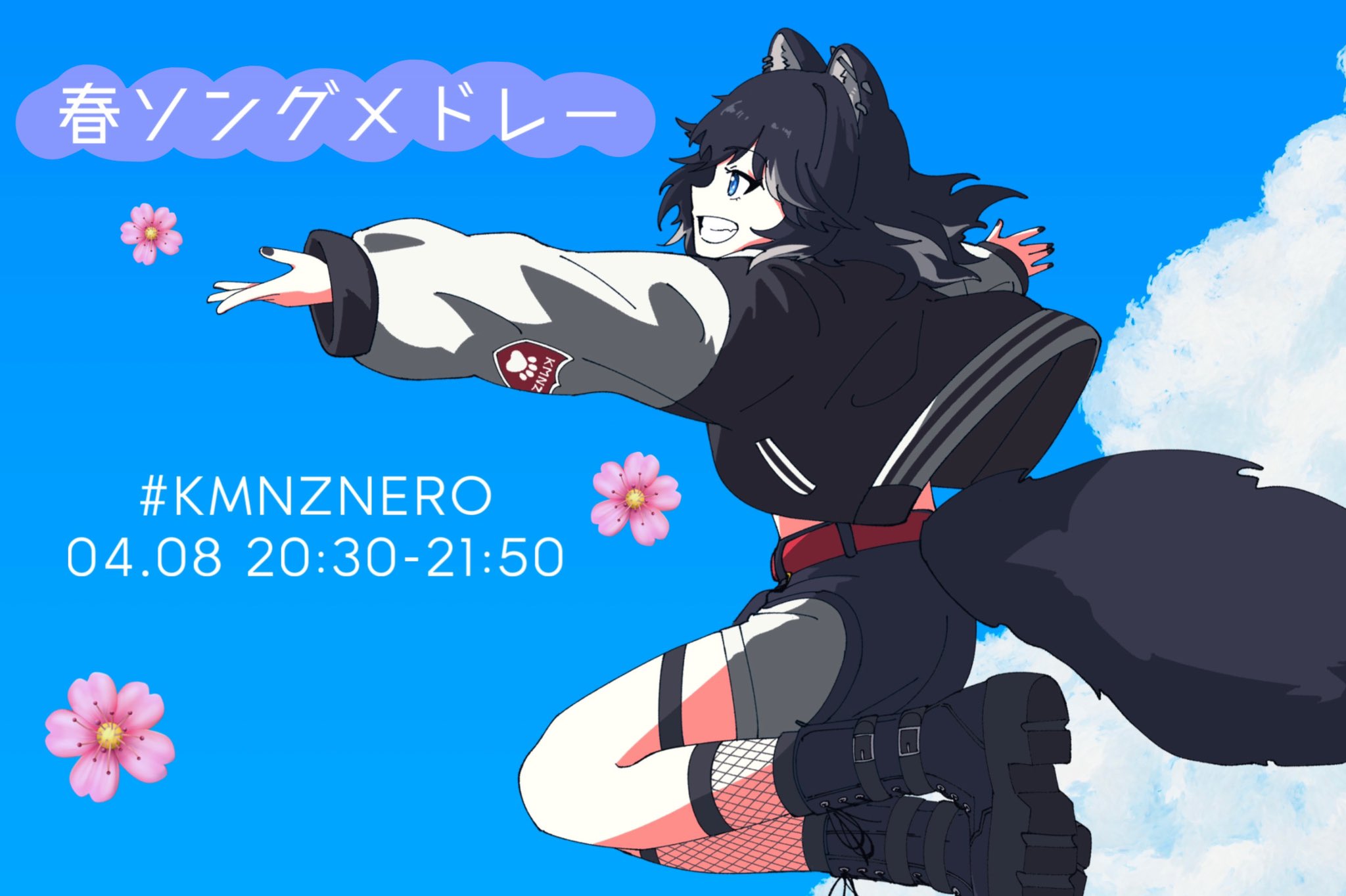 KMNSTREET@KMNZ公式 on X: 