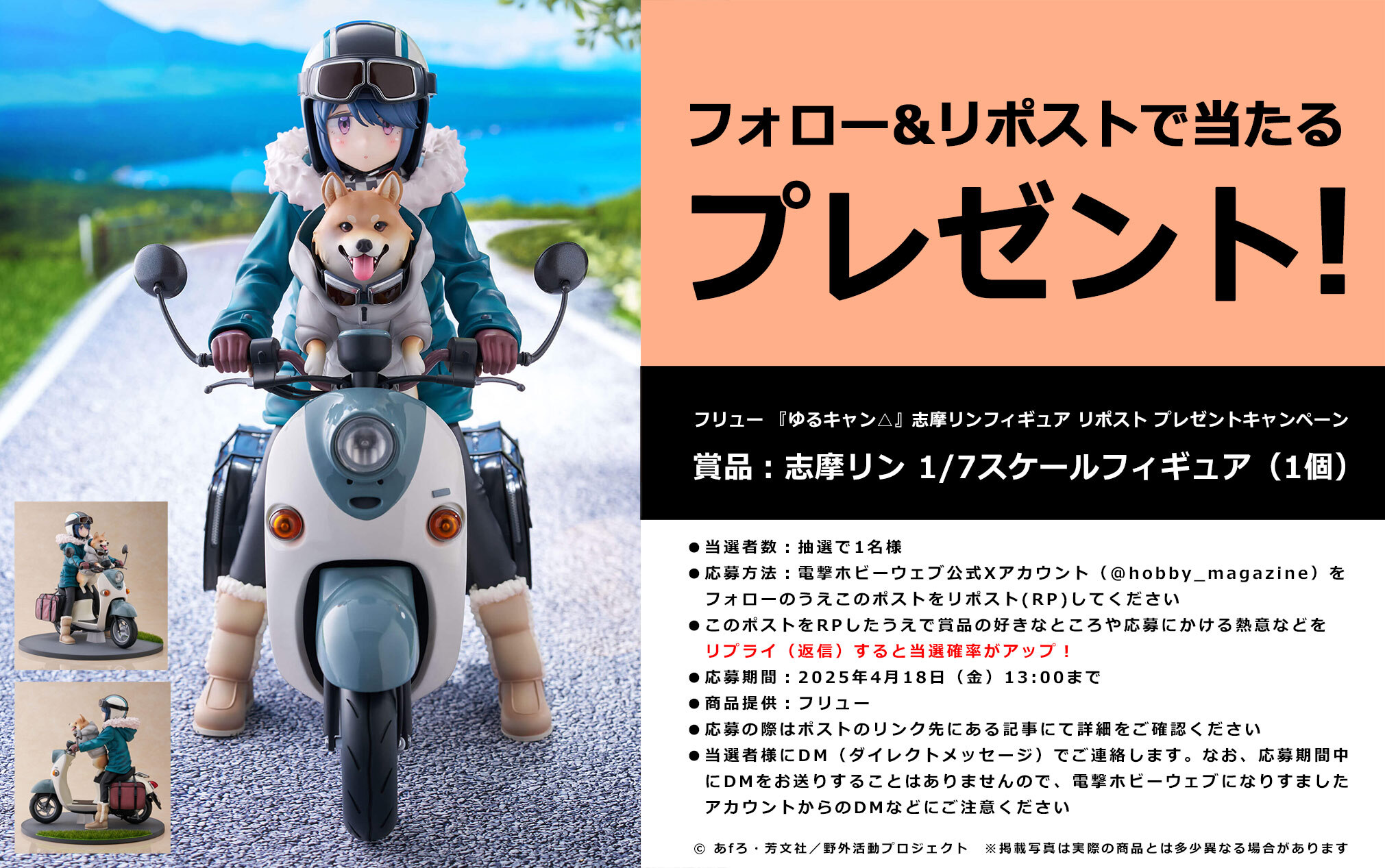 山田　太郎さま専用 ヒプノシスマイク メタルピンズ 山田二郎[中外鉱業]《在庫切れ》