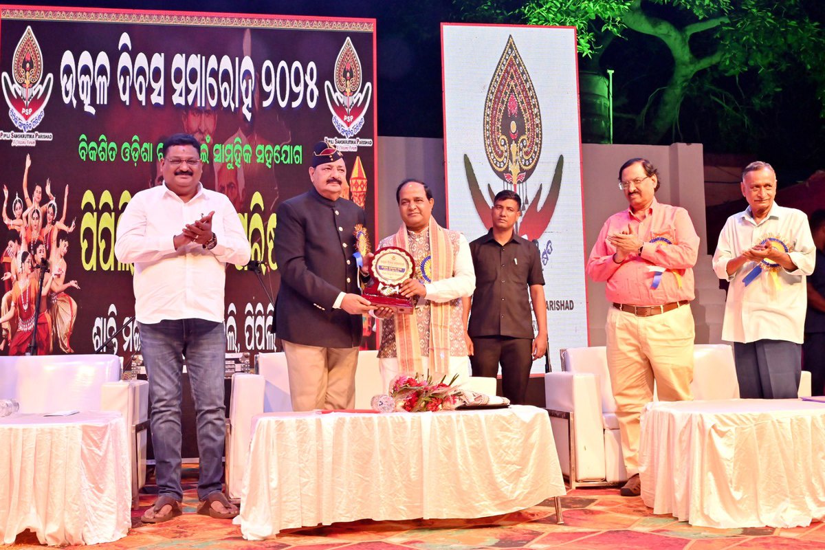 #Utkal Divas was celebrated by Pipili Sanskrtik Parishadat  Shanti Maidan Pipili on 1st April 2025. Peace &amp; Sadbhawana rally was organized from Jaispatna Bazar to Shanti Maidan.The function was followed by superb entertainment program. Attended by 1200 people. Great success