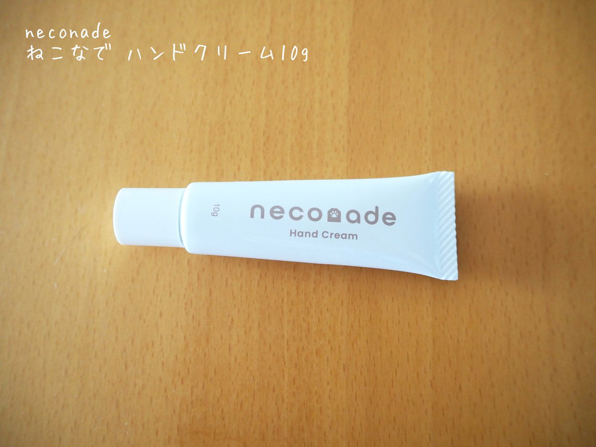 yrr_yokuneru's tweet photo. 🐈‍⬛当選報告🐈‍⬛

ねこなで │ 猫にもやさしいハンドクリーム(@neconade_iris )様より

【インターペット招待券2枚】をいただきました🐾

ハンドクリームまでつけていただき、
使用させていただきました!

ねこなで ハンドクリームは
天然由来成分100%

続▷▶

#黒猫ゆるりの当選報告 https://t.co/phSTeKzP5s