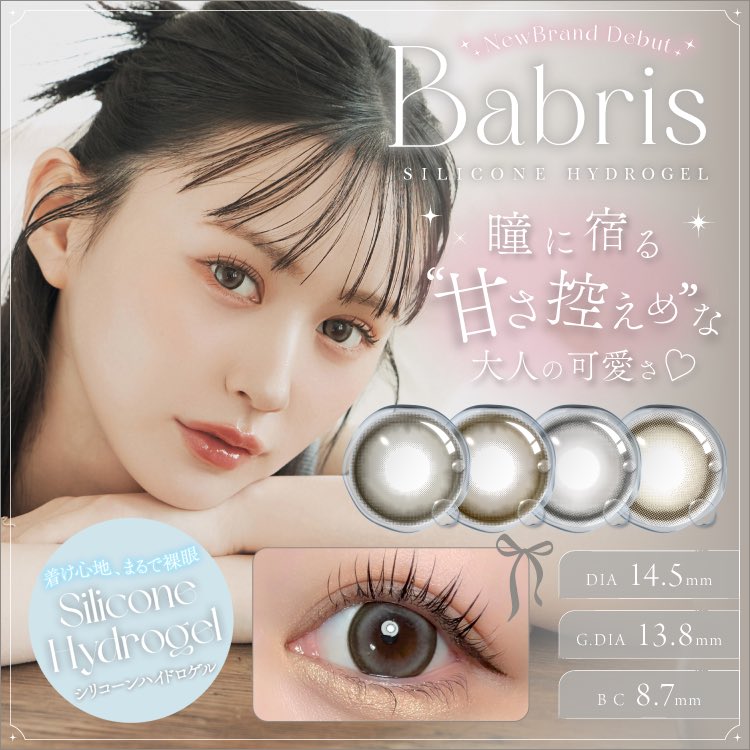 Babris
