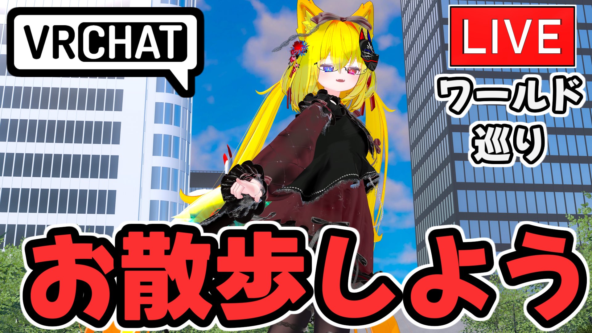 ジンテクス工房 (@xintechs_vr) / X ジンテクス工房 (@xintechs_vr) / X