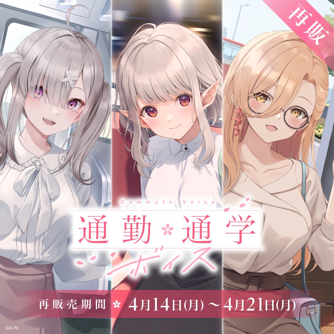 にじさんじ公式🌈🕒 on X