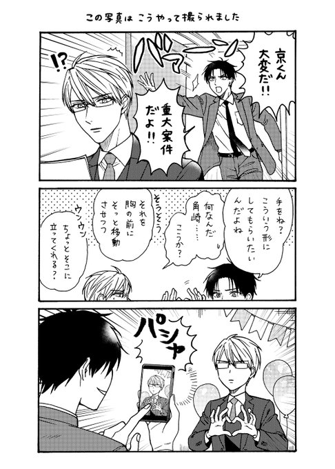 鹿楓堂よついろ日和【公式】最新コミックス第21巻、好評発売中