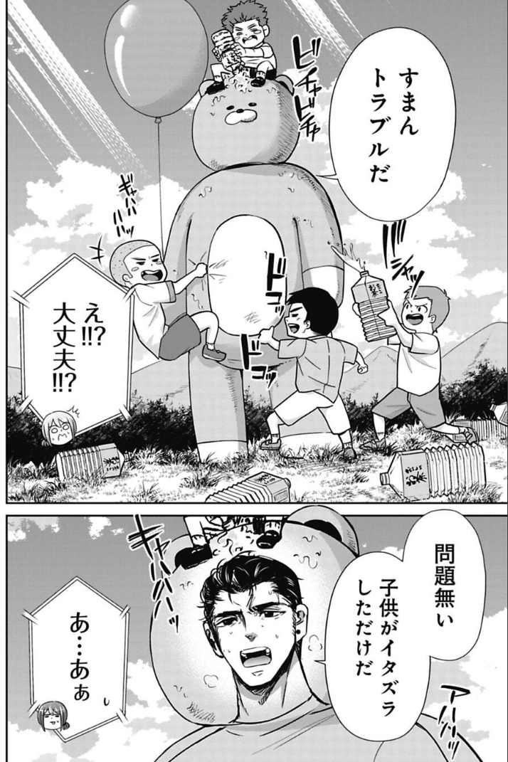 (2/9) 