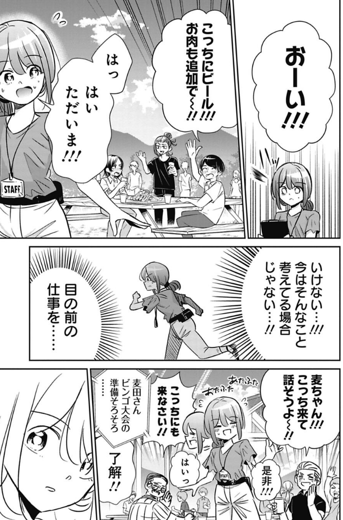 (3/9) 