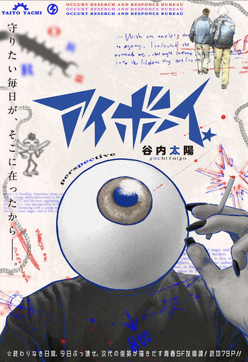 コミックナタリー tweet media