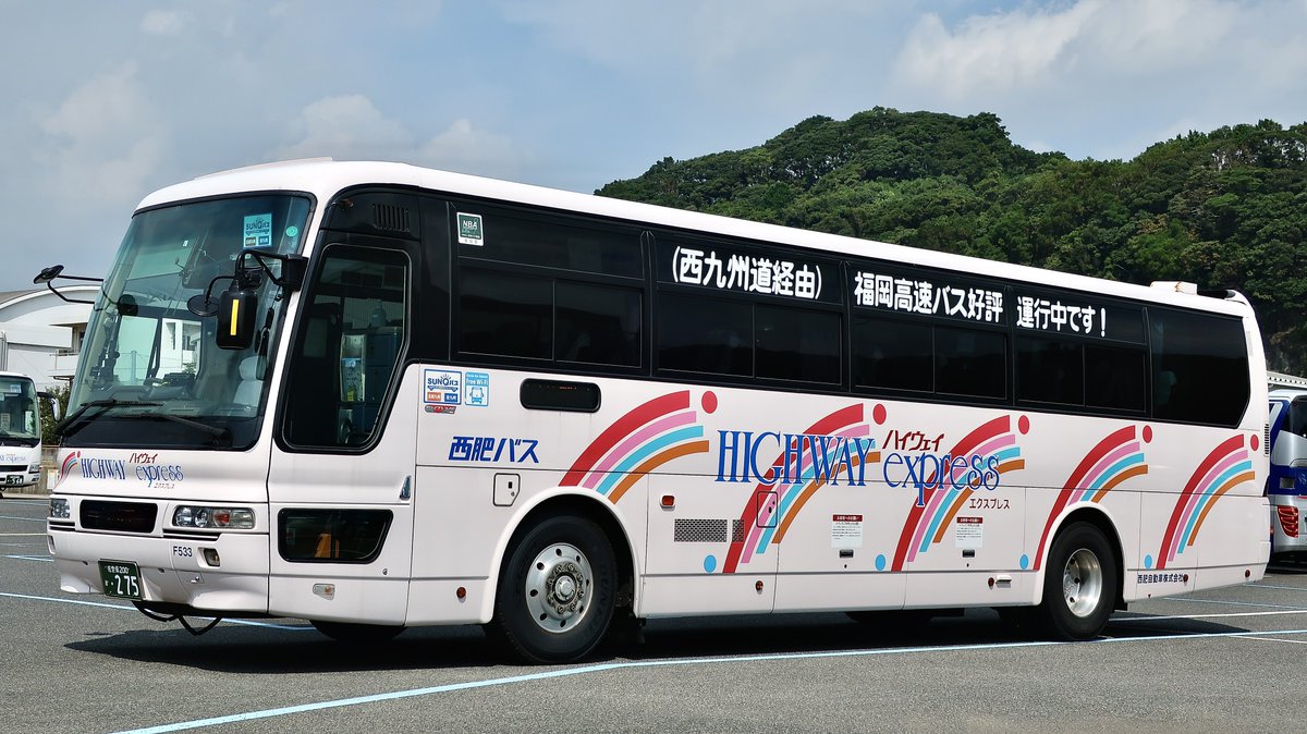 西肥バス】佐世保200か・275 F533(PJ-MS86JPHZ2) ※F410導入に伴い