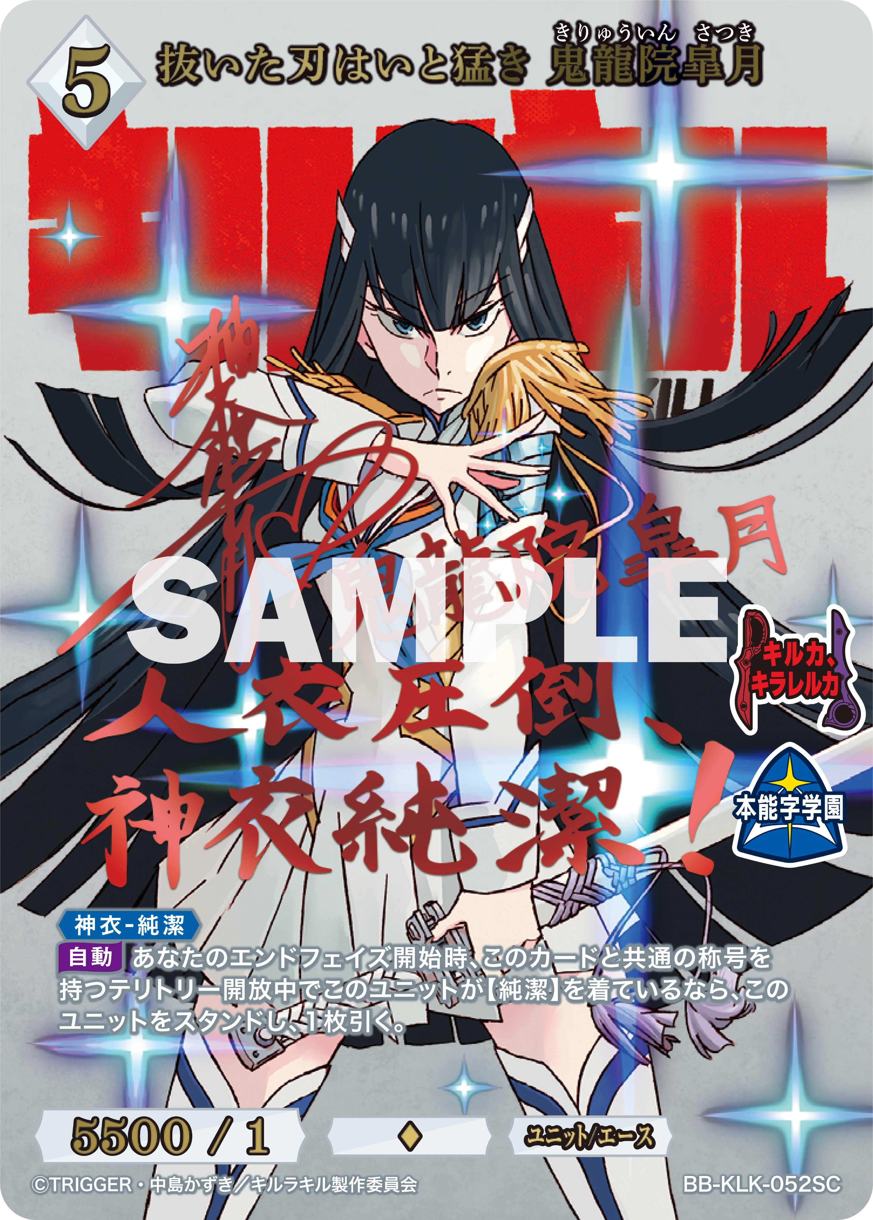 ビルディバイド公式サイト
