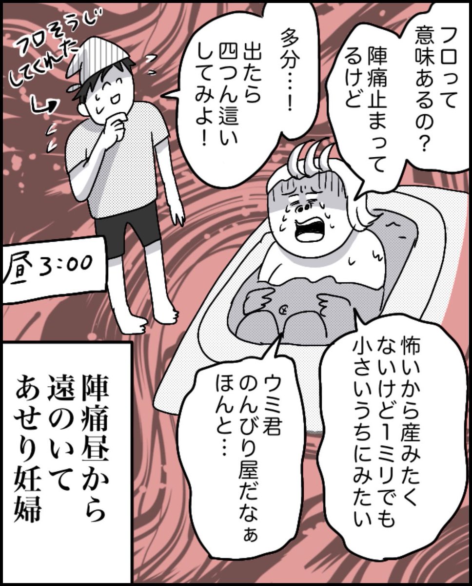 3/16 