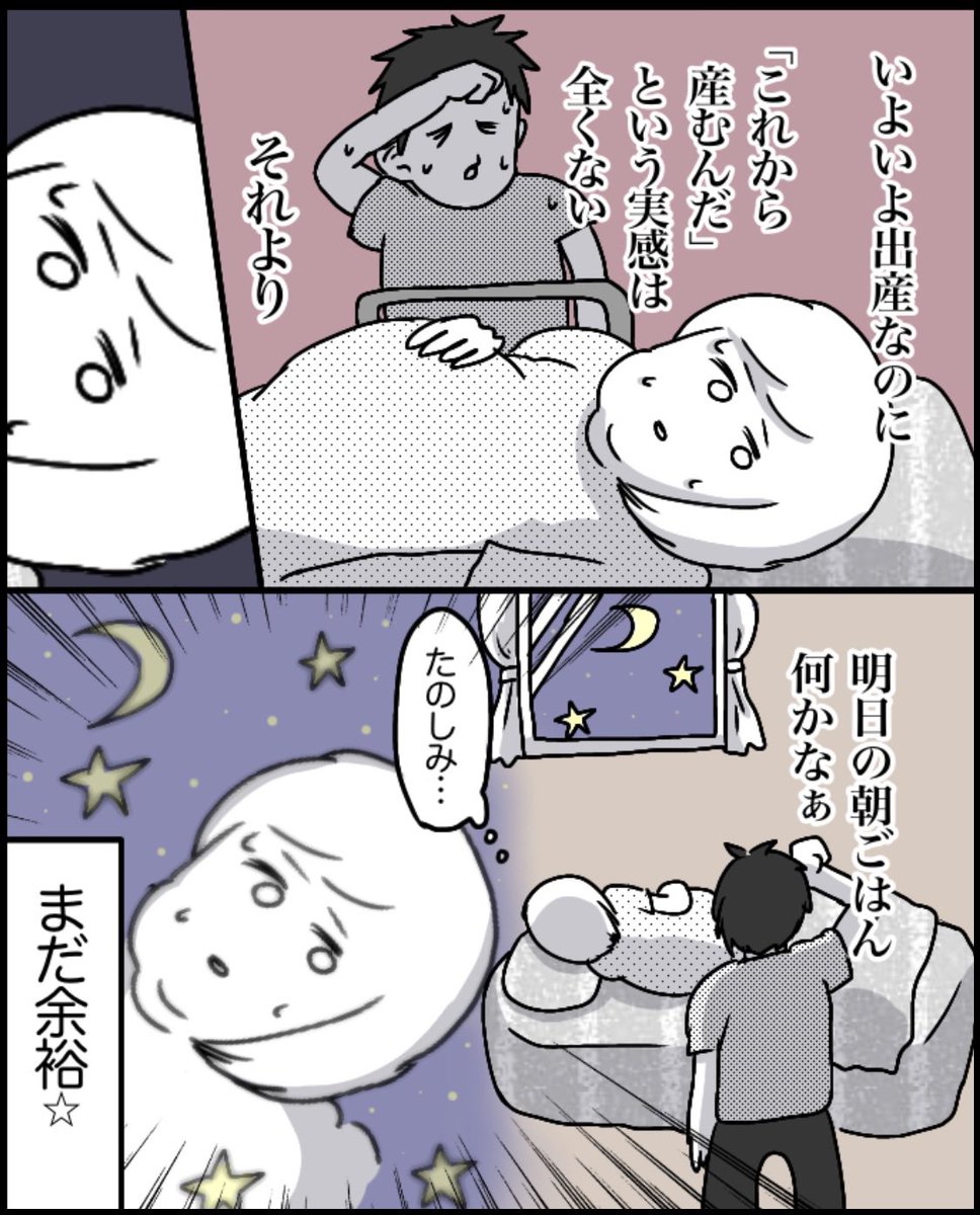 8/16 