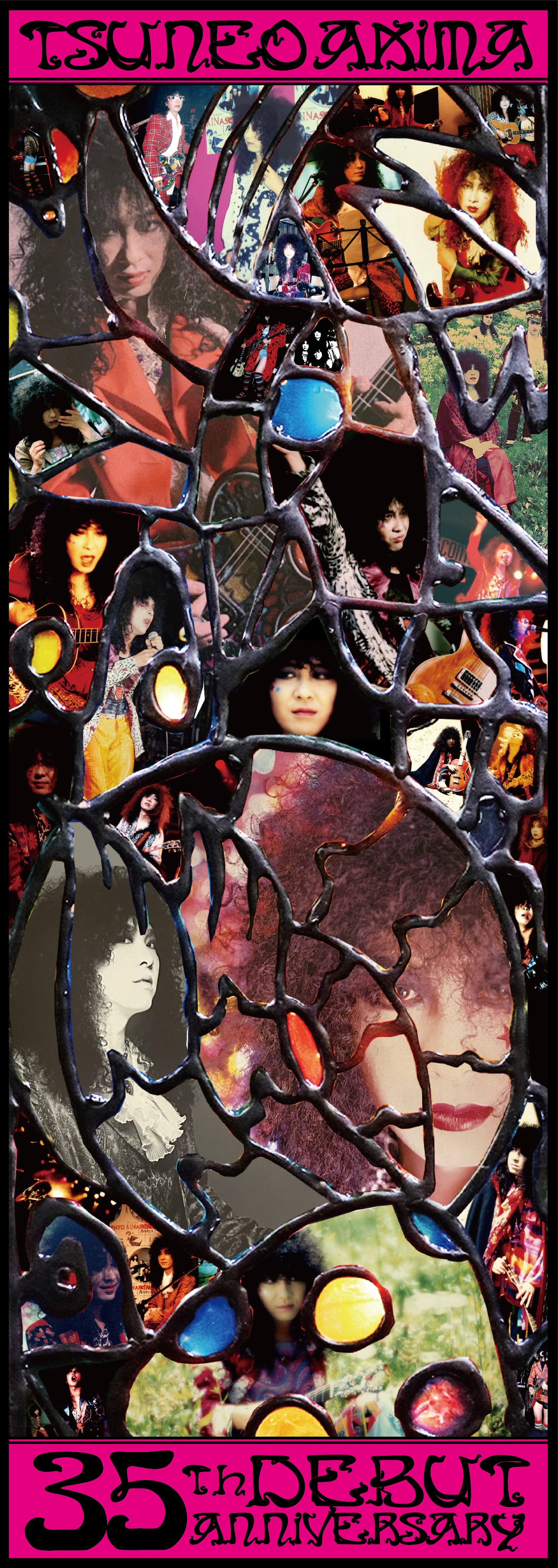 Rama Amoeba Official (@Rama_Amoeba) / X