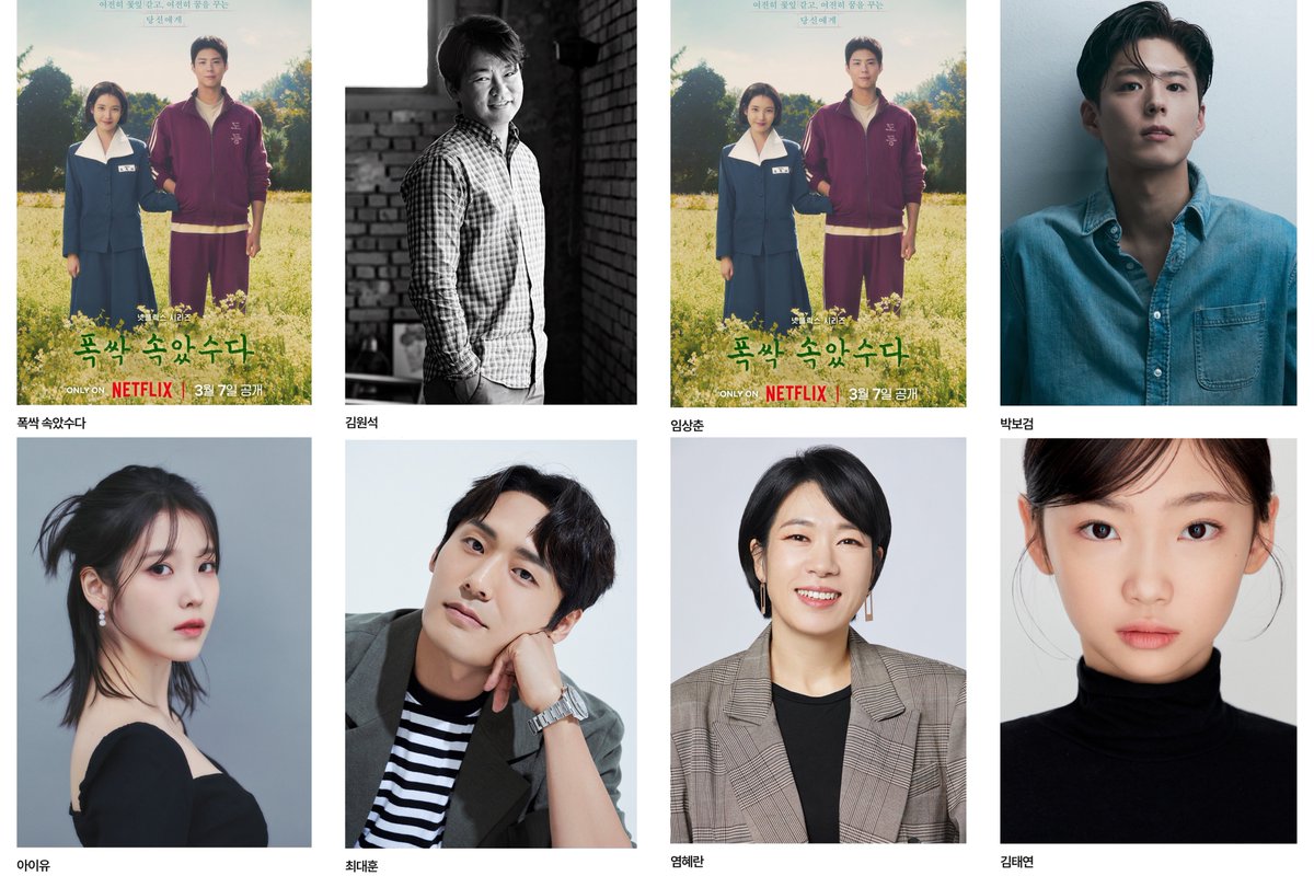 ในที่สุด #WhenLifeGivesYouTangerinesได้รับการเสนอชื่อเข้าชิงรางวัล Baeksang Arts Awards ประจำปี 2025 ประเภทการออกอากาศ ทั้งทีมเลยค่า 🧡

🍊ละครดีเด่น (Drama) #WhenLifeGivesYouTangerines
🍊ผู้กำกับ คิมวอนซอก
🍊ผู้เขียนบท อิมซังชุน
🍊รางวัลการแสดงยอดเยี่ยม (ชาย) พัคโบกอม