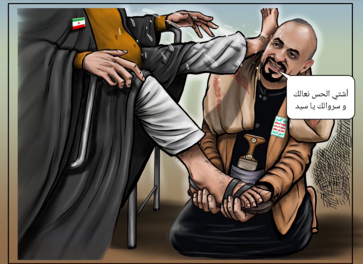 حتى لا يتحول أبناؤكم إلى نسخة من حمود شرف ابعدوهم عن مراكز تقديس البشر والعبودية لغير الله.

#مراكز_صناعه_الارهاب