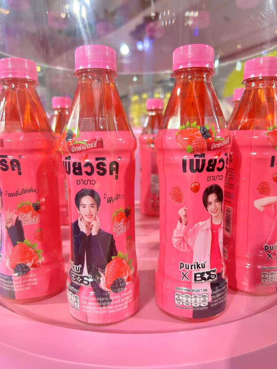 เฮียภูหนูเอ 🩷

#PHUTATCHAI #AAashirakorn  
#PURIKUXBUS