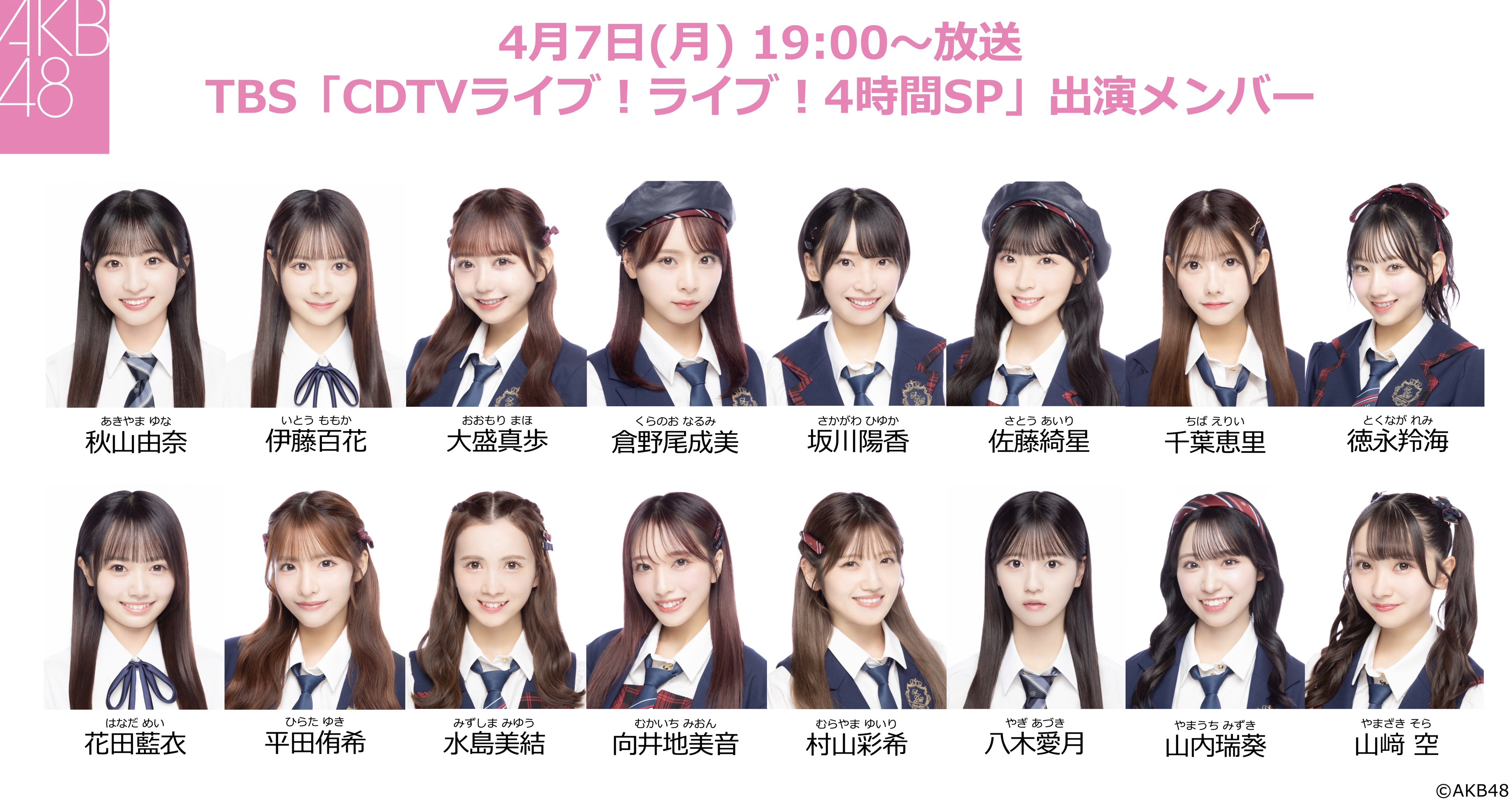 マニア必見！AKB48初期メンバートランプ Amazon.co.jp: ！AKB48 初期メンバー トランプ セブンイレブン
