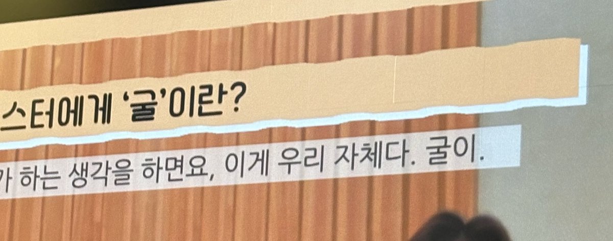 pudding_0n's tweet photo. 진짜 굴 .. https://t.co/OmZ1wLgfHs