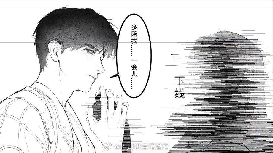 #恋与深空 #夏以昼