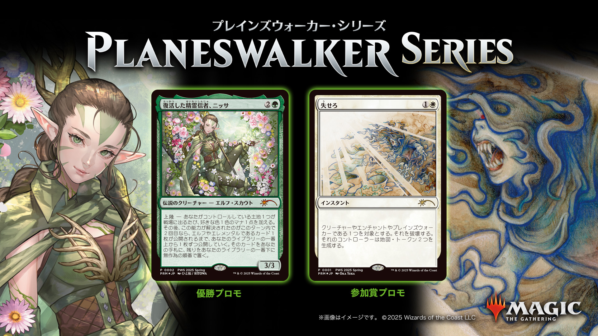 マジック：ザ・ギャザリング (@mtgjp) / X