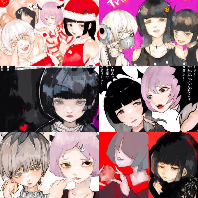 2、3年前、1番楽しかった時の絵。
相変わらず画力は低いけど、
色のチョイスだったりが明るくて描いてて
楽しかったんだったってのが伝わってくる感じ。
今とは雰囲気がだいぶ違う。 