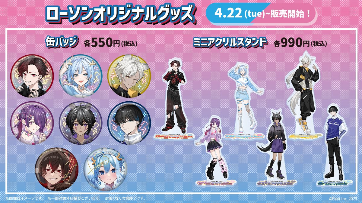 混血のカレコレ【公式】 on X