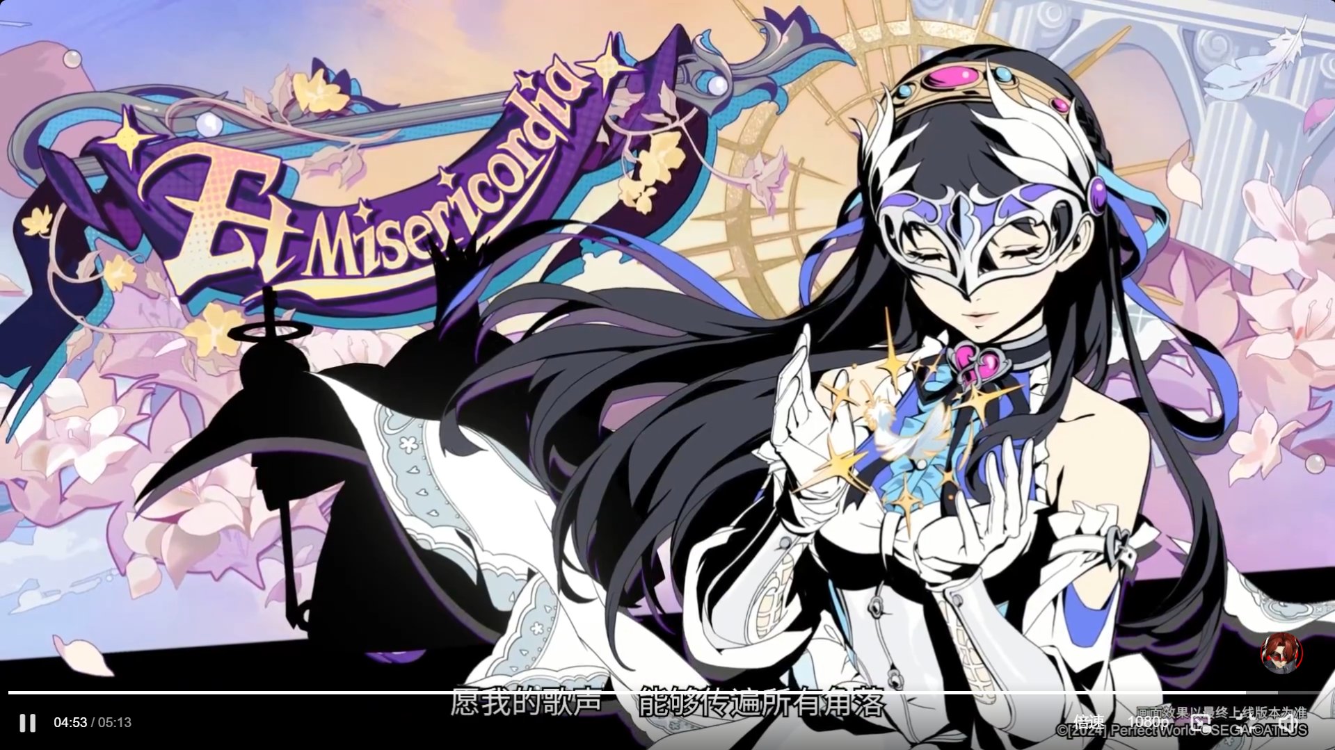 ペルソナ×コラボ・グッズ・イベント情報 on X: 