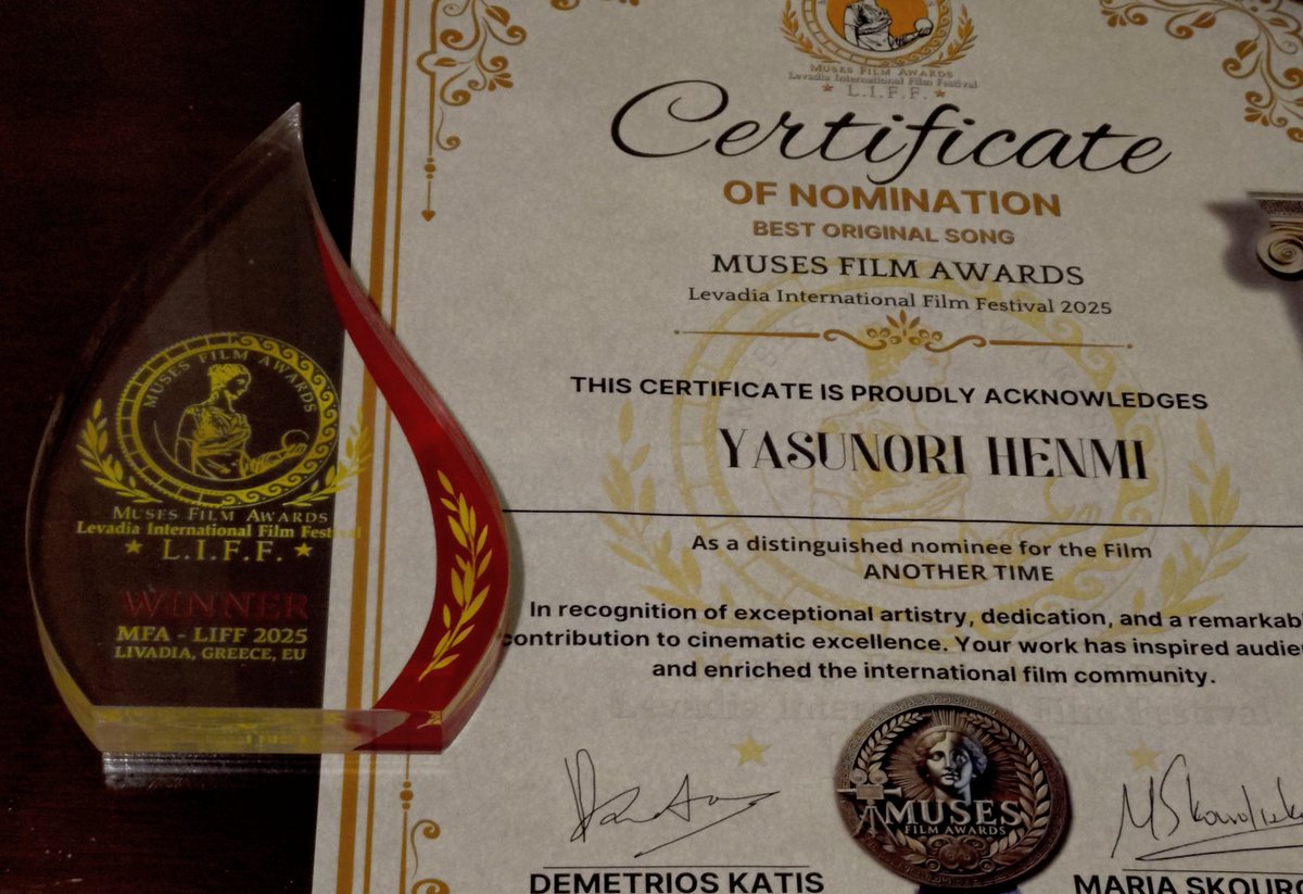 ギリシャから！
獲ったー！！！
受賞式があり、最優秀作曲賞のWinner Trophyを頂きました！！
興奮しまくって、ロックな拳を突き上げてしまいました。
環境に感謝でございます。
皆様、ありがとうございます！！
へんみ。