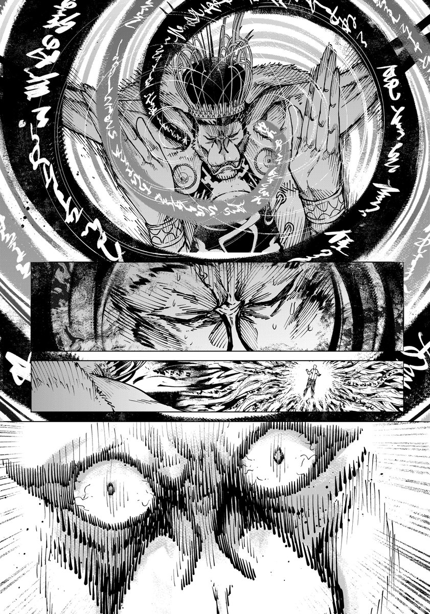 「心を読む敵」の倒し方(7/8) 
