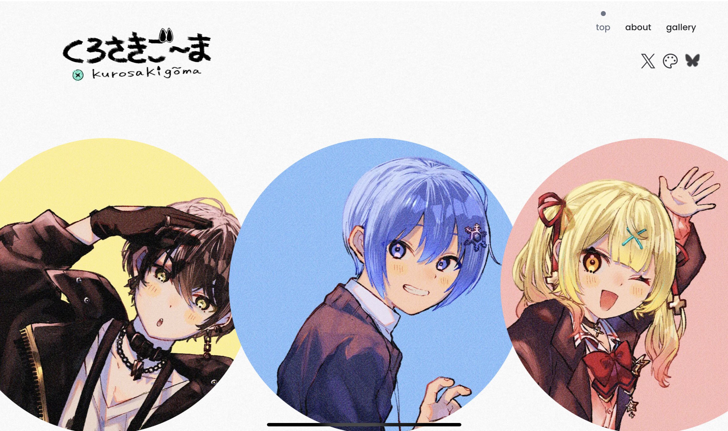 くろさきご~ま (@965ma_mogumogu) / X くろさきご~ま (@965ma_mogumogu) / X