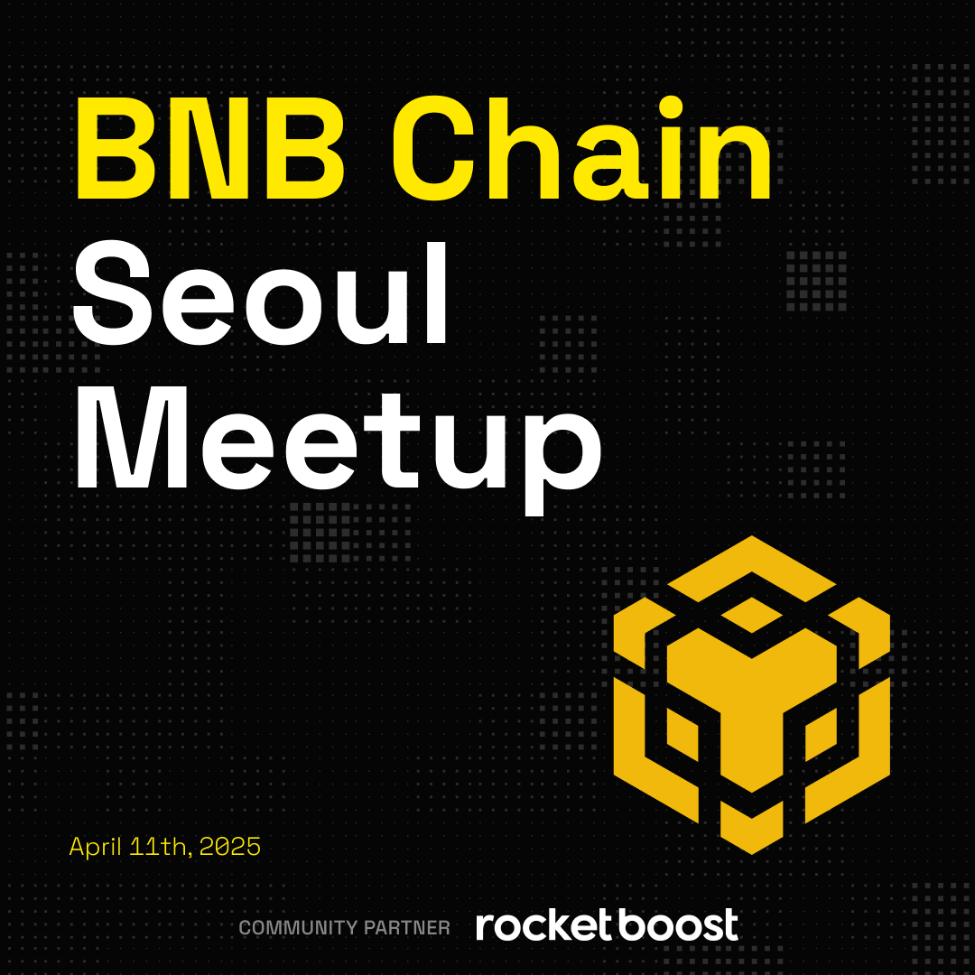 BNB 체인 서울 밋업에 여러분을 초대합니다!

BNB 체인 서울 밋업은 BNB 체인 생태계에 대해 배우고, 파운더들과 대화하며, 맛있는 저녁을 즐길 수 있는 캐주얼한 이벤트입니다.

KOL, 개발자, VC, 그리고 생태계 전반의 커뮤니티 멤버들과 네트워킹할 기회를 놓치지 마세요! 

🗓 날짜: 금요일 4월