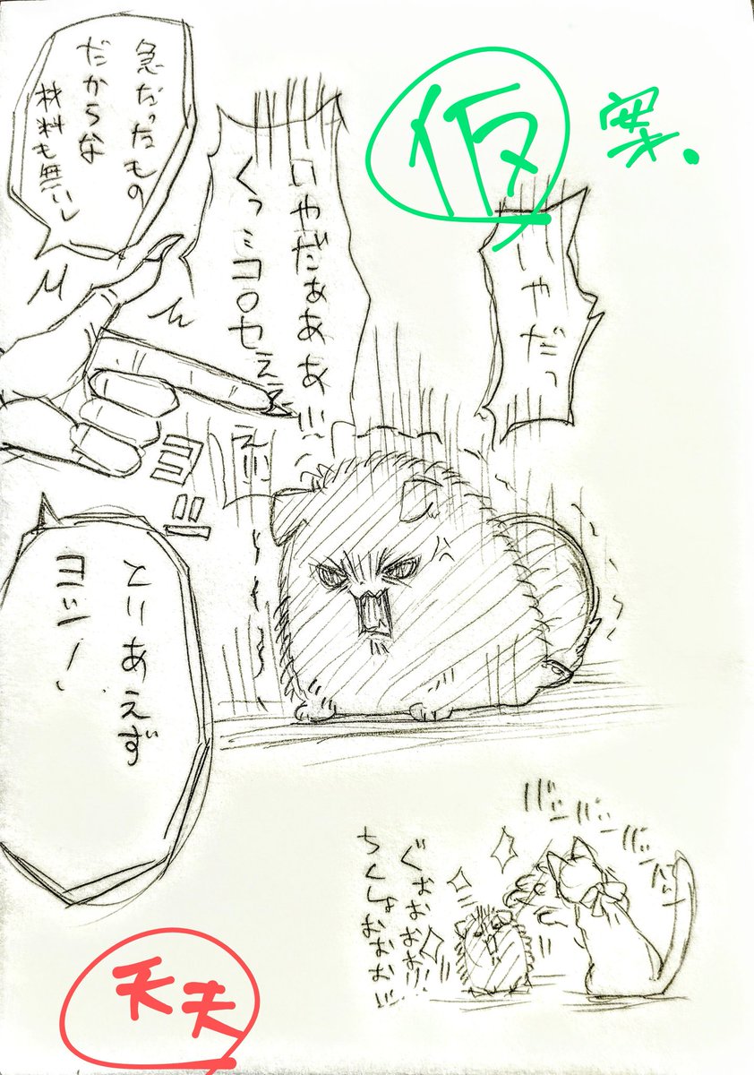 のっぴきならん理由とかあれば(あと頭を食べ残してあれば)
ガイスト博士が適当な人形のボディ作ってくれるかもしれん、モブくん希望を捨てるなよ(⁠*⁠'⁠ω⁠`⁠*⁠)✨ 