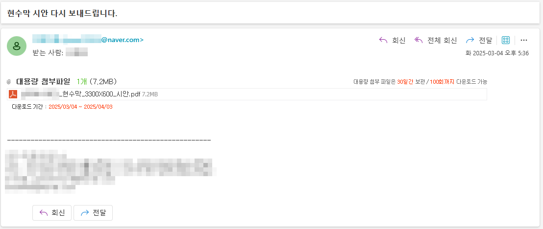 #NorthKorea Govt sponsored #hacking group #SectorA07 used #phishing email disguised as  a Banner Design Guide, targeted a public institution that provides support for North Korean defectors in  #SouthKorea #APT #threatintel #threathunting #threatintelligence