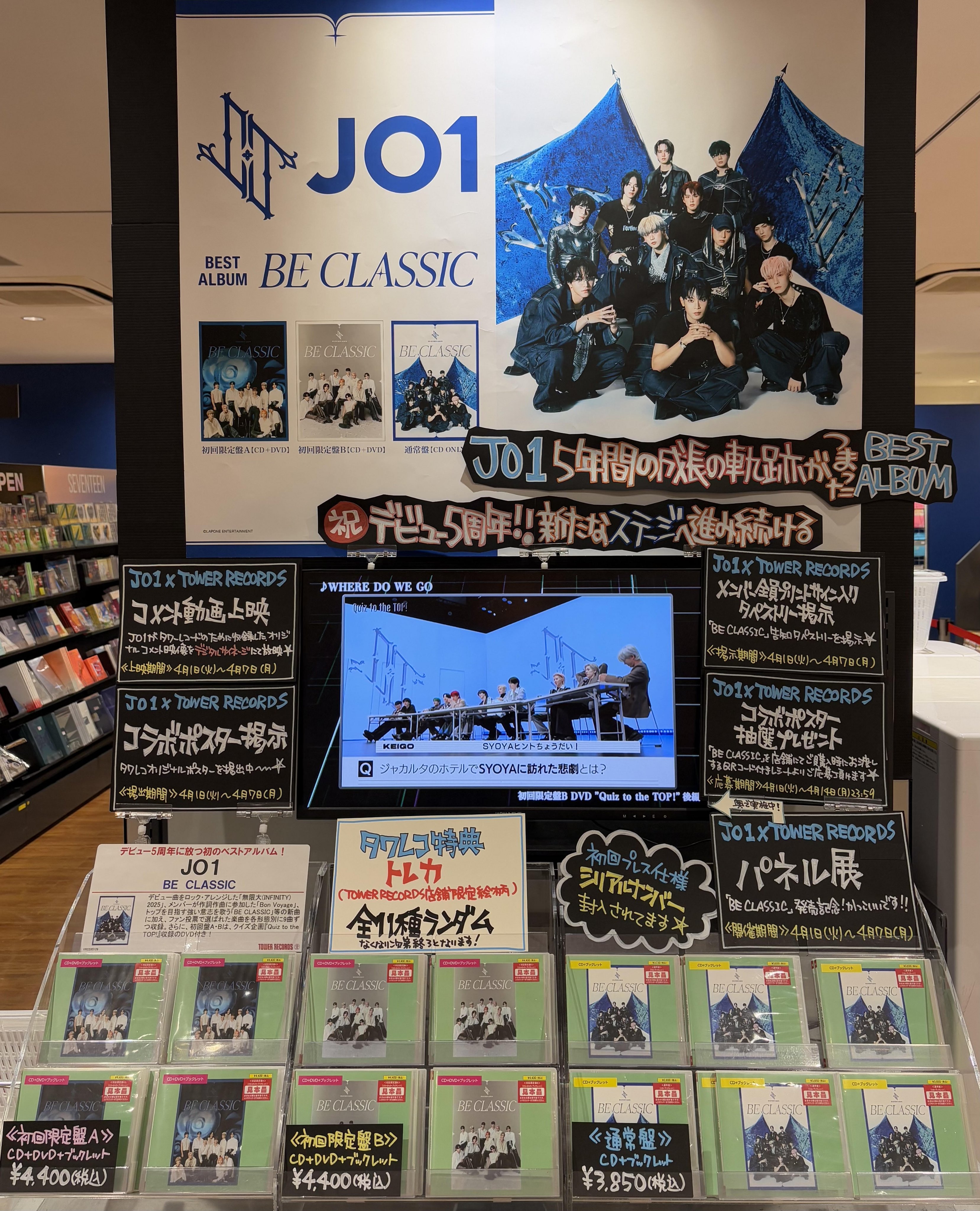 【超貴重品】GJ部 タワーレコードコラボ タペストリー 超貴重品】GJ部 タワーレコードコラボ タペストリー