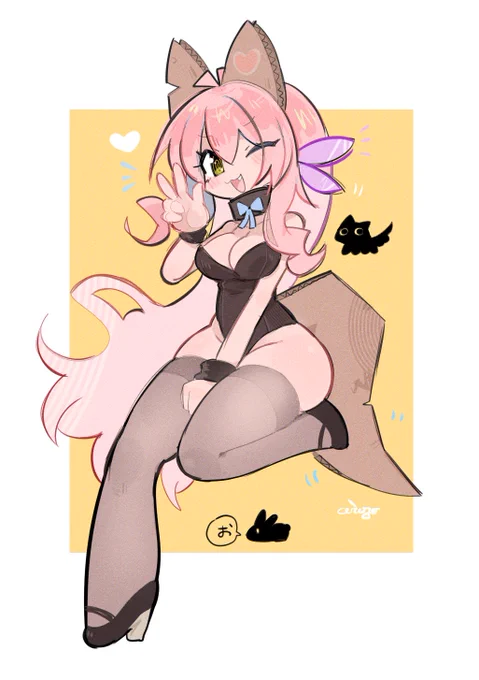 buan on stream 