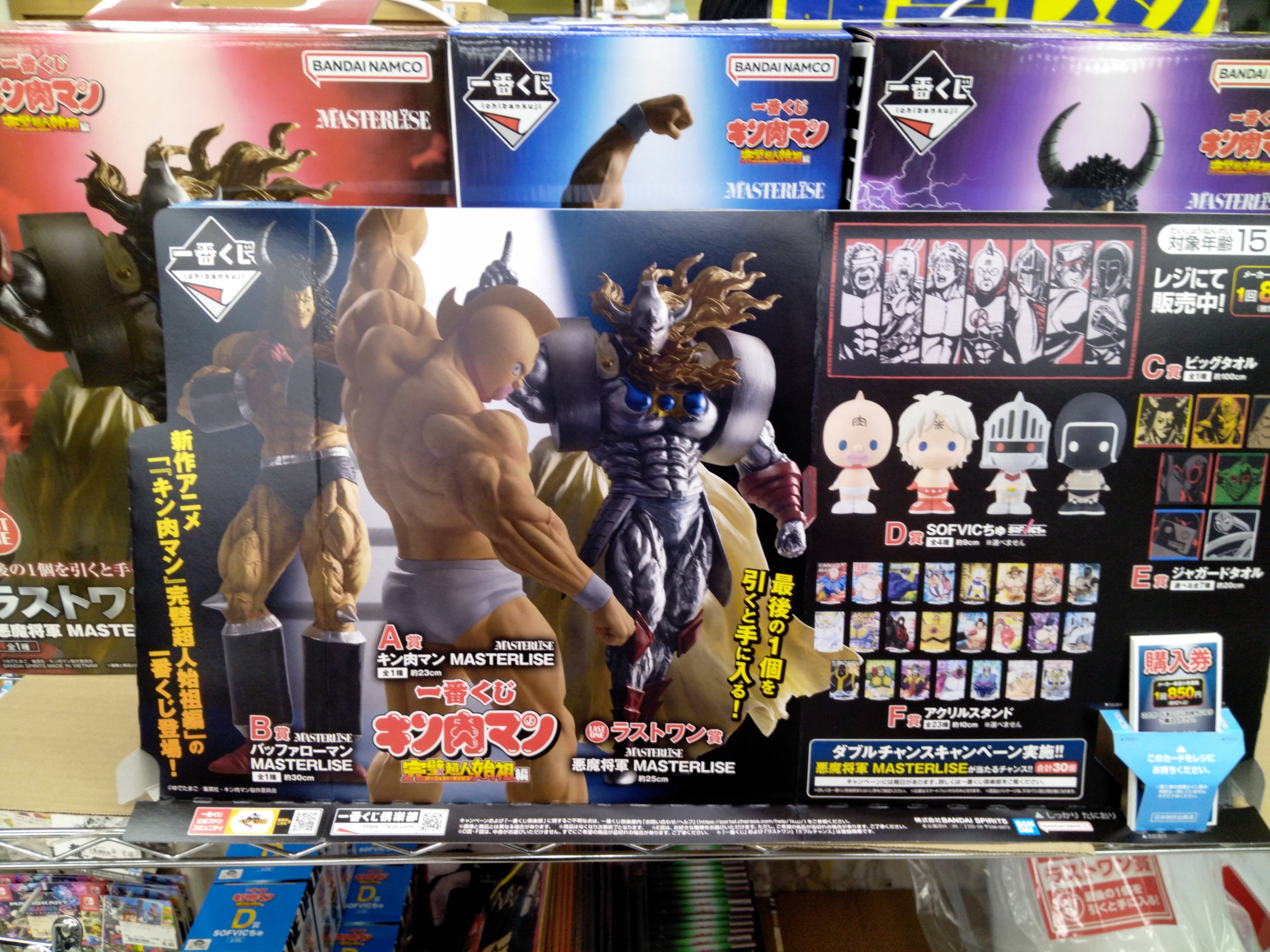 古本市場上尾店 on X: 古本市場上尾店 on X: