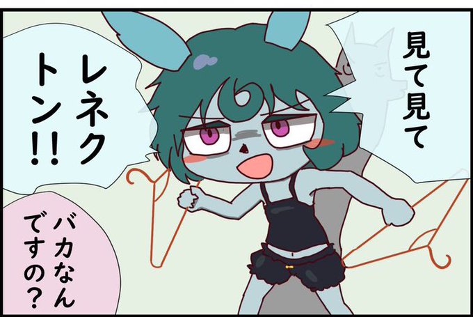 めるるページ めるるページ