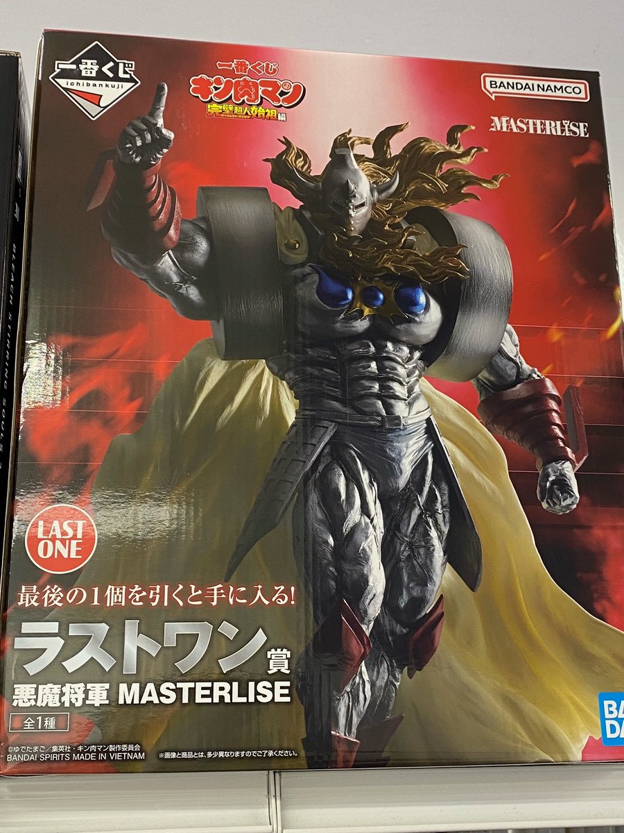 4/8（火）発売💁‍♀️ #一番くじ #キン肉マン完璧超人始祖編 こちらが