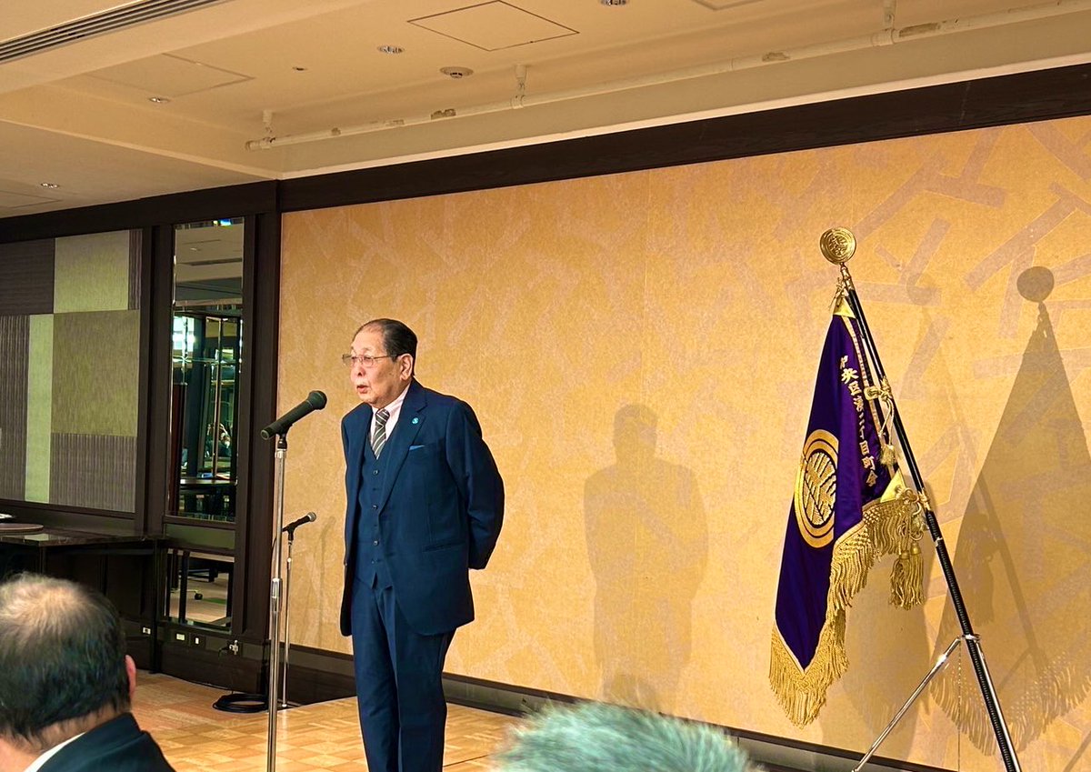 2025年 2月22日(土)

今年最後の湊二丁目町会の新年会！

内山町会長の開会御挨拶、
山本区長・新築地警察署長(初の女性署長)
京橋消防署長等の御来賓御挨拶、
最後は恒例の東京音頭を踊って締めました。

#中央区