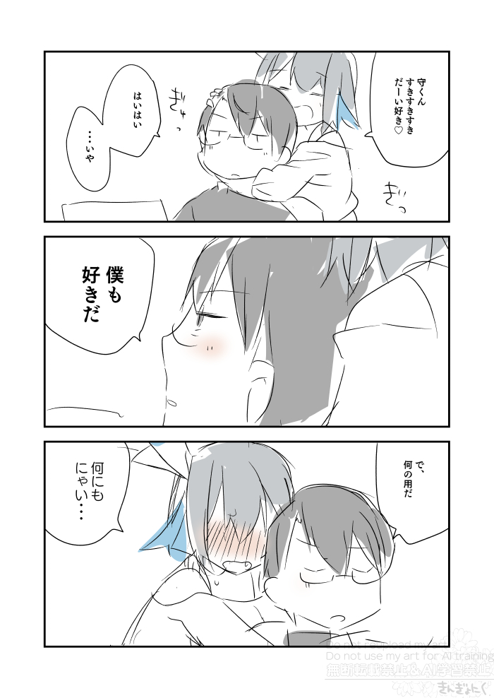 こういうのでいいんだよと思いながら描きました 