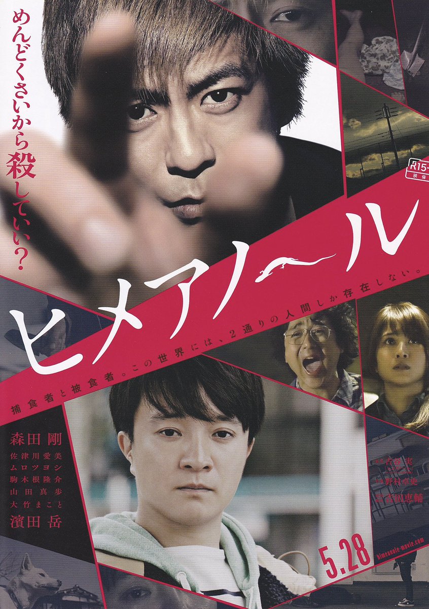 (2/2)
[見放題配信サービス]
⚫︎U-NEXT ⚫︎DMM TV 