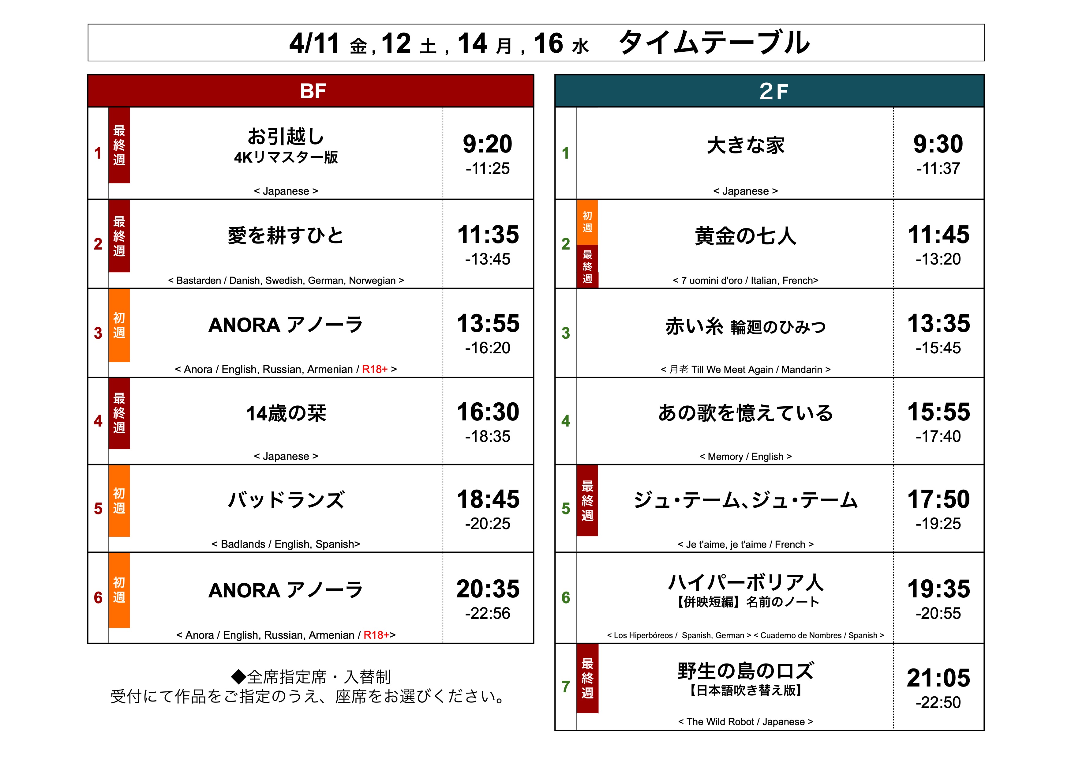 座間味村史　上中下　カバー入り　初版 楽天市場】ランドセル ル・プチボア 半カブセ 2026 Le Petit