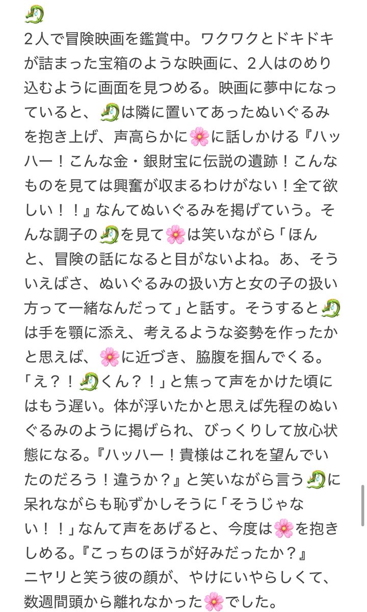 な tweet media