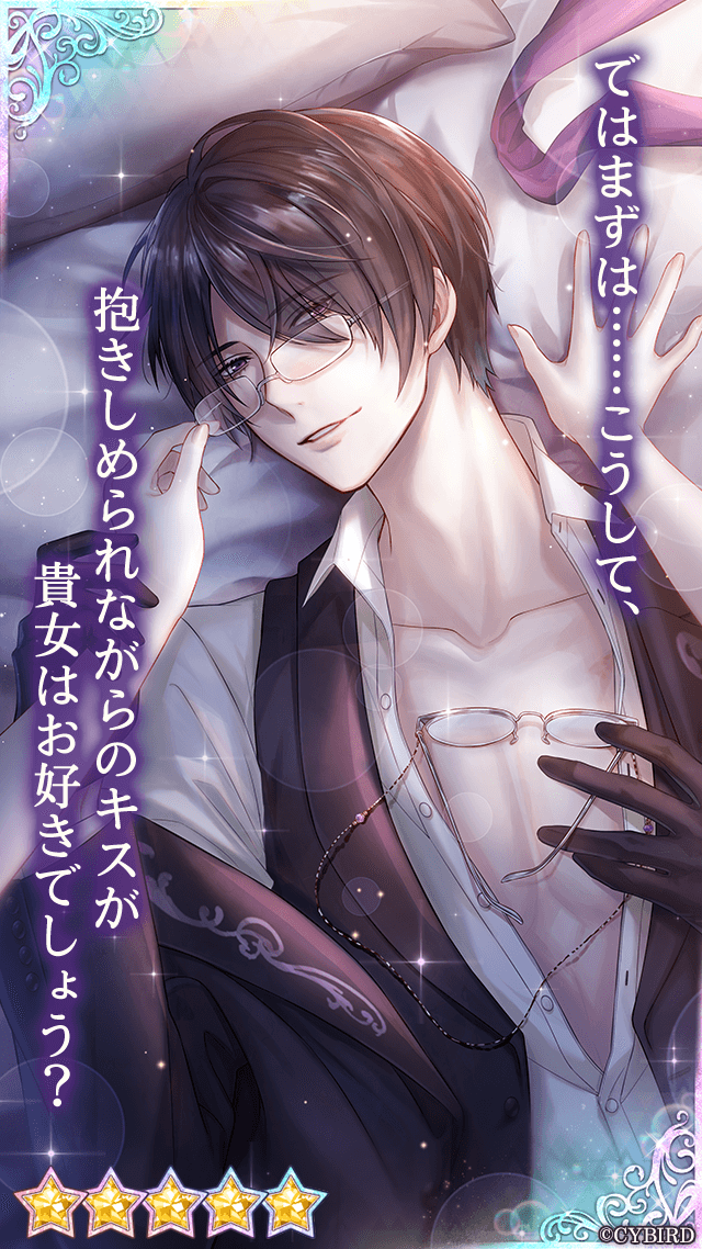 🌹カード紹介🌹 #ブライダル初夜ガチャPart4 では #サリエル (CV