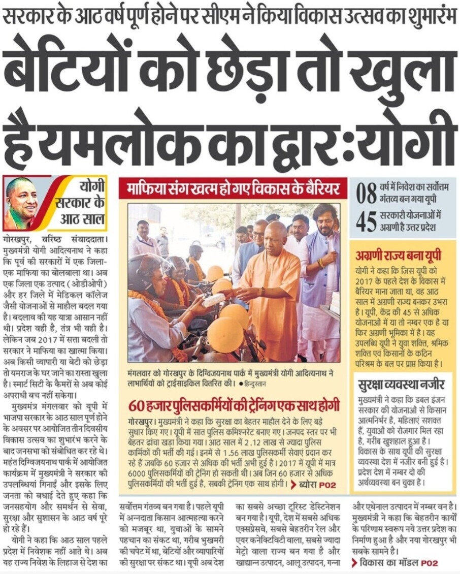 चलो साथियों अब थोड़ा कमर कस लीजिए 🚨

जिस तरह स्फूर्ति दिखाकर कल हमने अपना ट्रेंड सफल बनाया था वैसे ही आज भी थोड़ा स्फूर्ति दिखाएं 🔥

बात धर्म की हो चाहे बेटियों के सम्मान की रक्षा की एकता के साथ मजबूती से खड़ा होना जरूरी है।

आप सबसे से आशा है कि आज फिर से आपका साथ मिलेगा 🙏