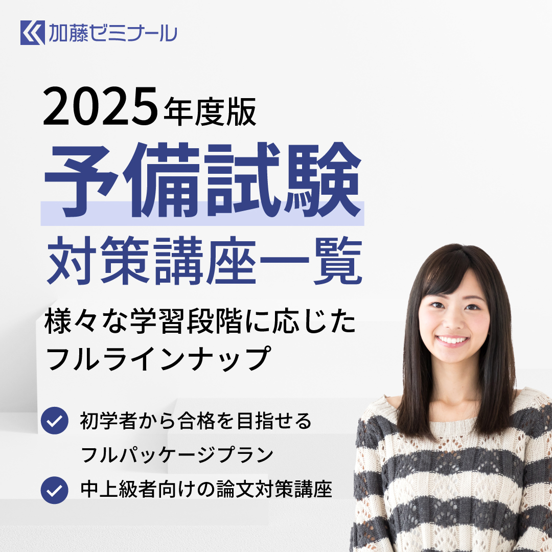 加藤ゼミナール (@kato__seminar) / X 加藤ゼミナール (@kato__seminar) / X
