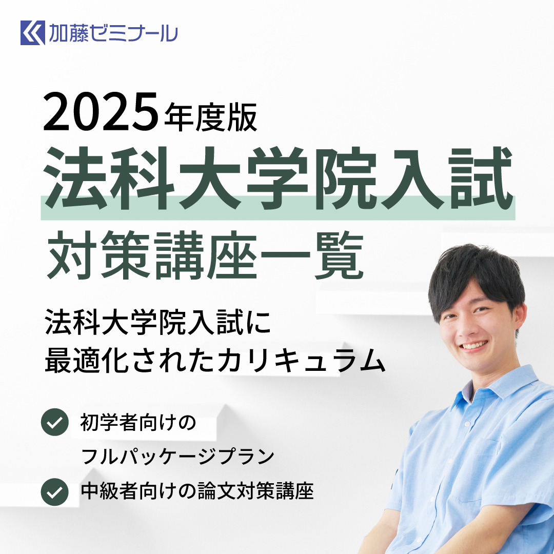 加藤ゼミナール (@kato__seminar) / X 加藤ゼミナール (@kato__seminar) / X