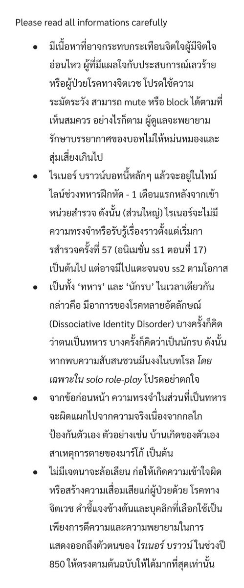 𝐀𝐧𝐧𝐨𝐮𝐧𝐜𝐞𝐦𝐞𝐧𝐭