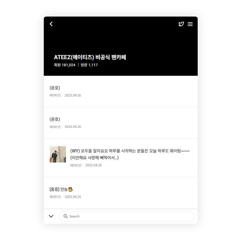 tamsaahj's tweet photo. #에이티즈 공카 백업
🔗 https://t.co/ZuEr37YgoO

문제 발견 시 DM이나 스핀으로 문의 주세용 https://t.co/Xh6r5BKRcA